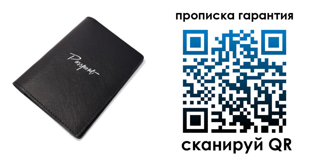 прописка поиск в Бологом