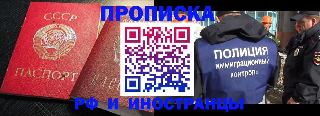 регистрация для школы в Бологом